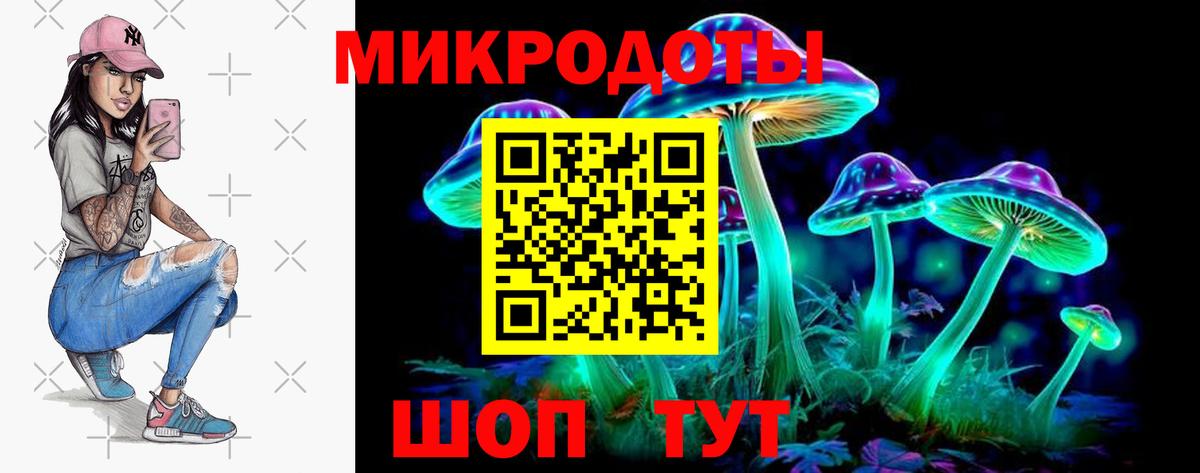 Можайск  Галлюциногенные грибы ЛСД  Вход с VPN 