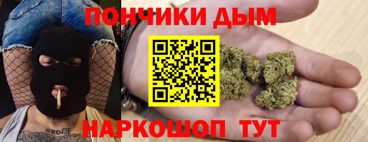 Каннабис гибрид  Вход с VPN  Каннабис гибрид  Можайск  Конопля тримм 